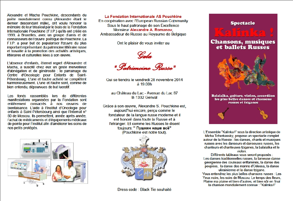 Invitation. Château du Lac, Genval. Gala Pouchkine Patrimoine Russe 2014. 2014-11-28